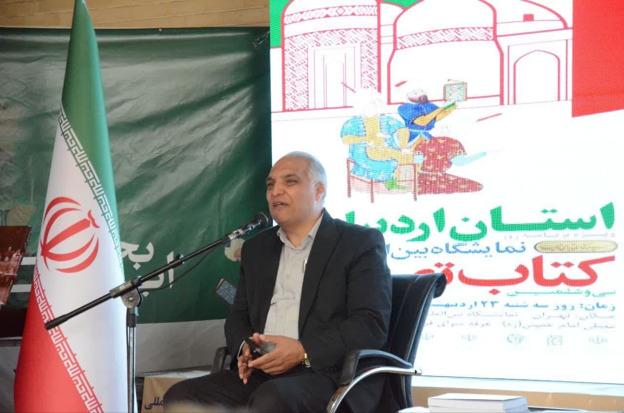 جشن روز فرهنگ اردبیل در نمایشگاه کتاب تهران برگزار شد