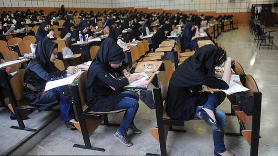 کنکور دختران