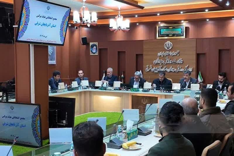 پایتخت بوکس ایران