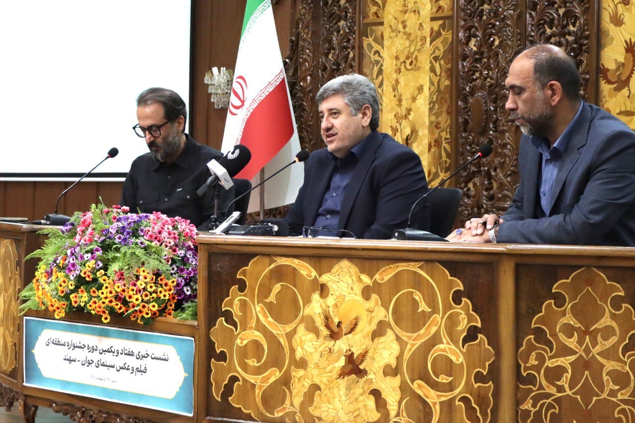 تبریز میزبان هفتاد و یکمین جشنواره منطقه‌ای فیلم و عکس سینمای جوان - سهند