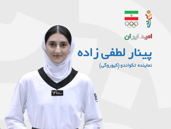 مدال نقره آسیا ارمغان دختر نوجوان تبریزی