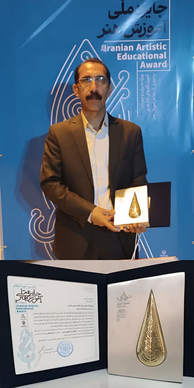 درخشش بی‌نظیر اردبیل در جایزه سرو ایرانی