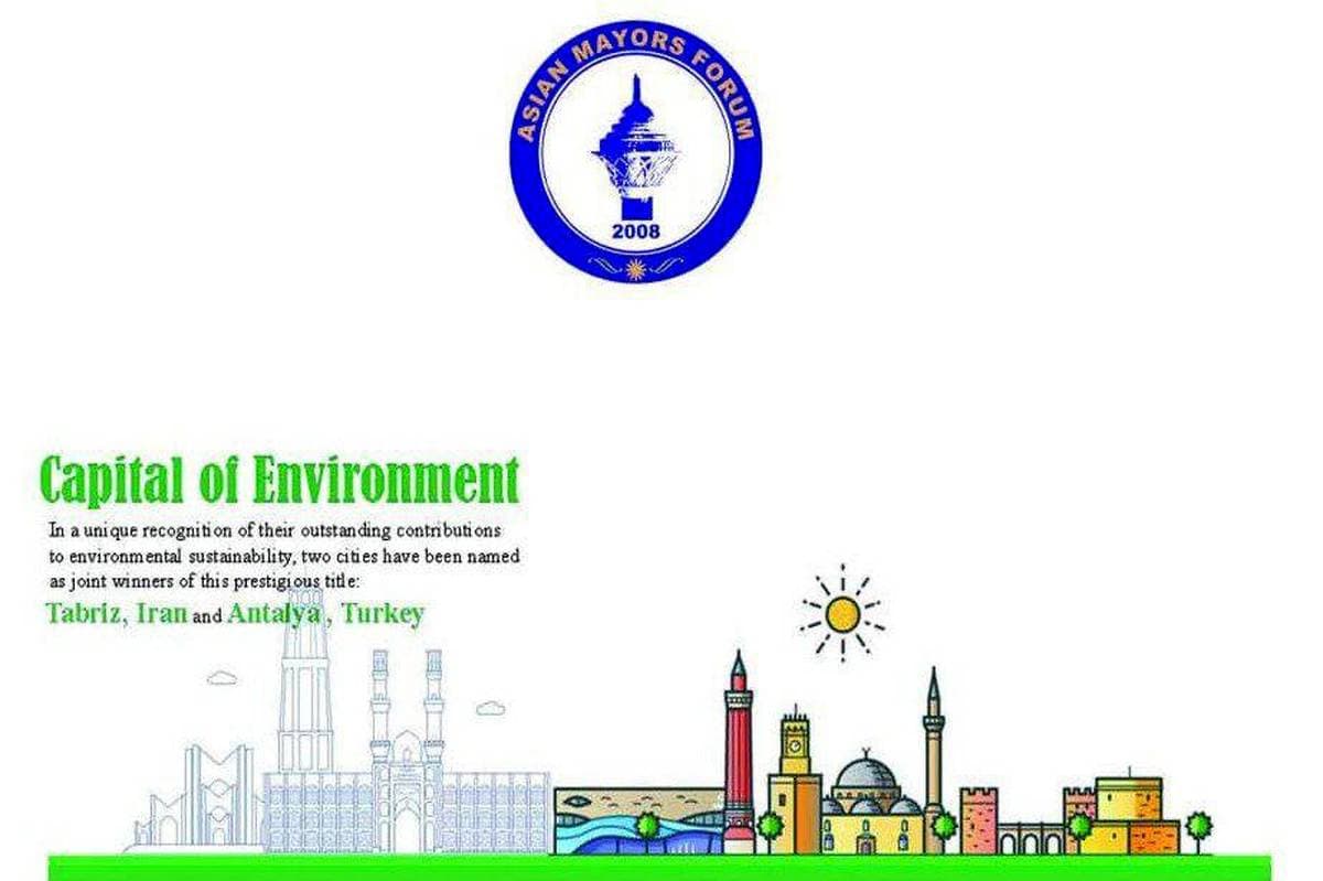 تبریز و عنوان پایتخت محیط زیست آسیا؛ تناقض بین شعار و عمل
