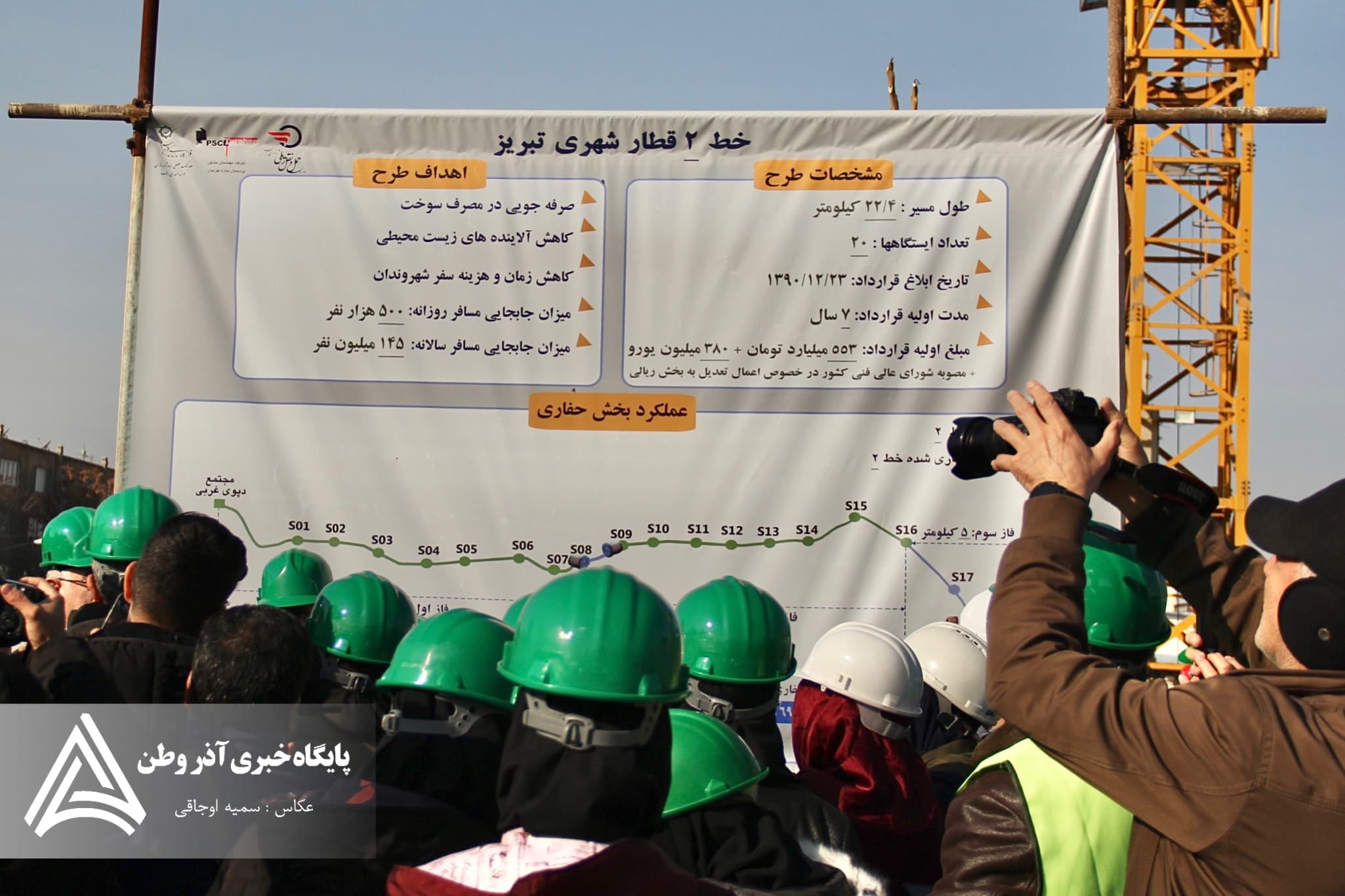 بازدیدخبرنگاران از مترو تبریز