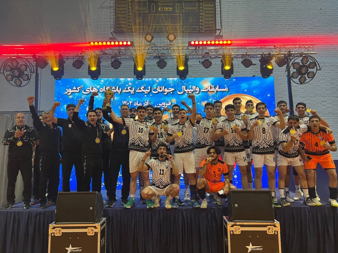 مس سونگون ورزقان