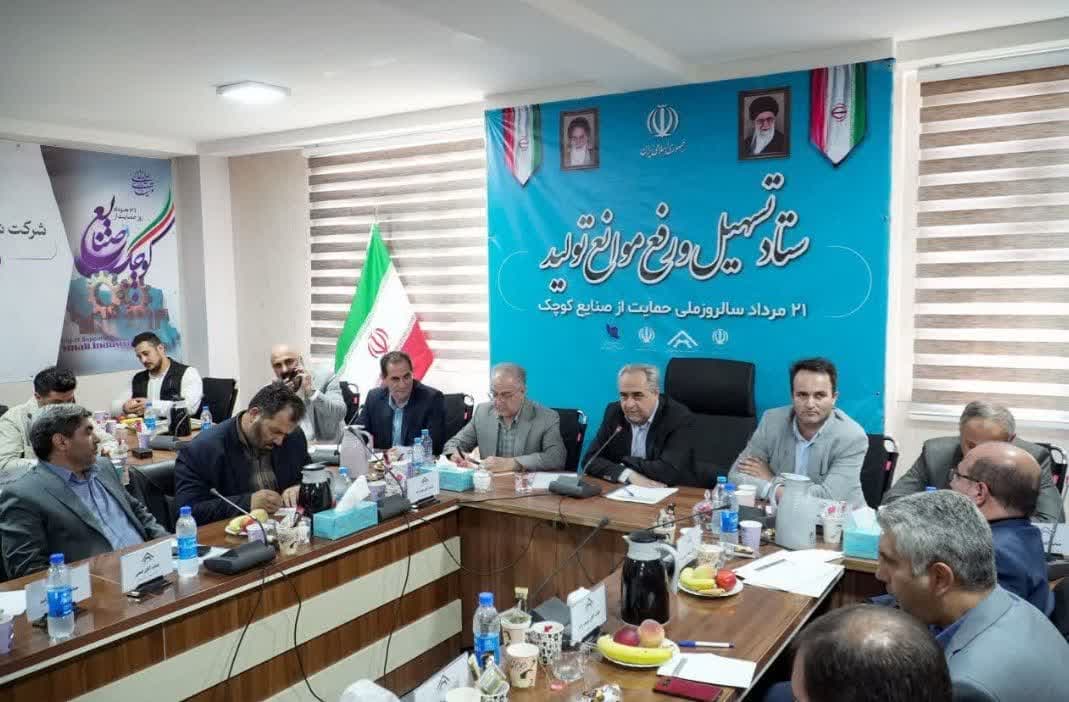 شهرک صنعتی بعثت به منطقه ویژه فناوری‌های نوین تبدیل می‌شود