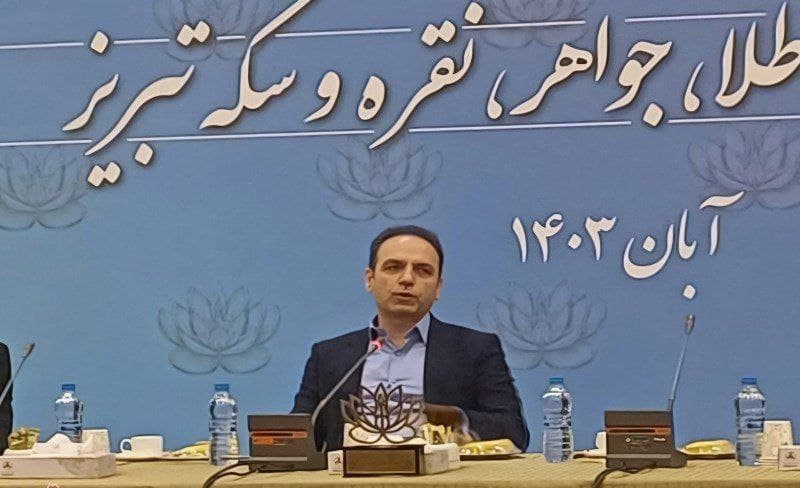 رییس اتحادیه طلا،