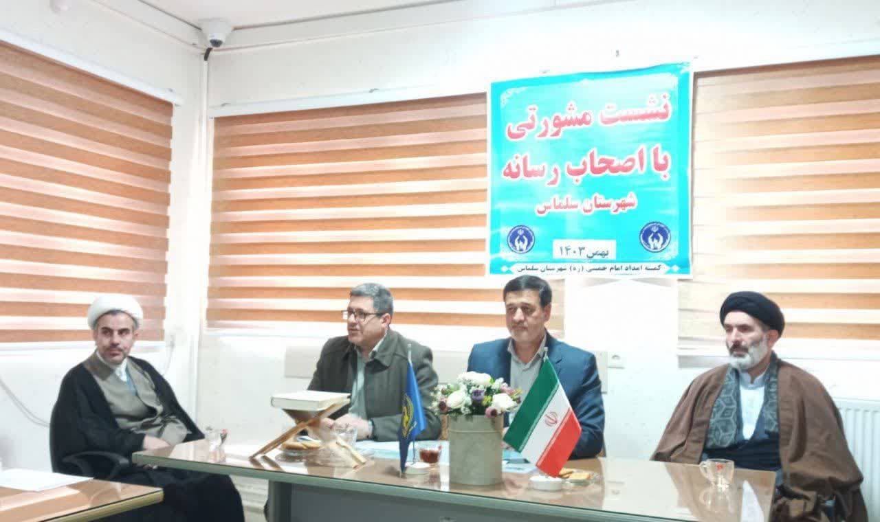 ماهیت کمیته امداد توانمندسازی مددجویان است