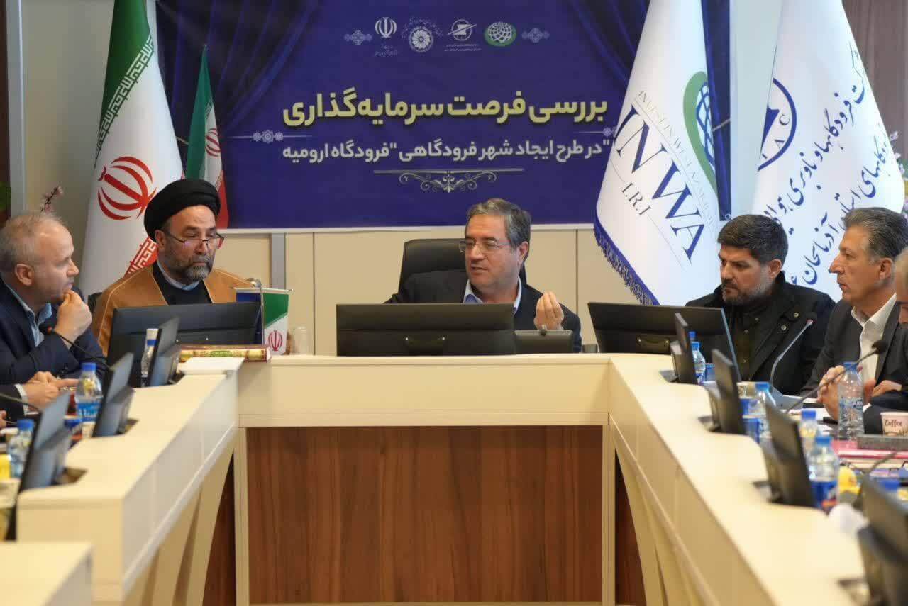 اورمیه در آستانه تبدیل شدن به قطب هوایی شمال‌غرب کشور است