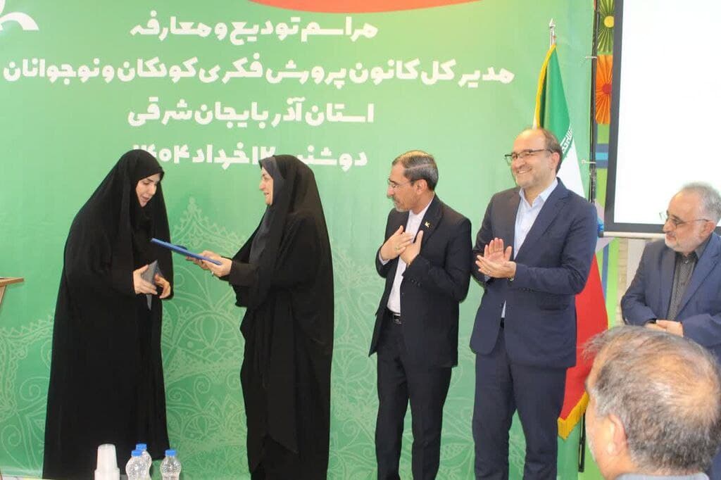 زینب علمدار سرند سرپرست کانون استان آذربایجان شرقی شد