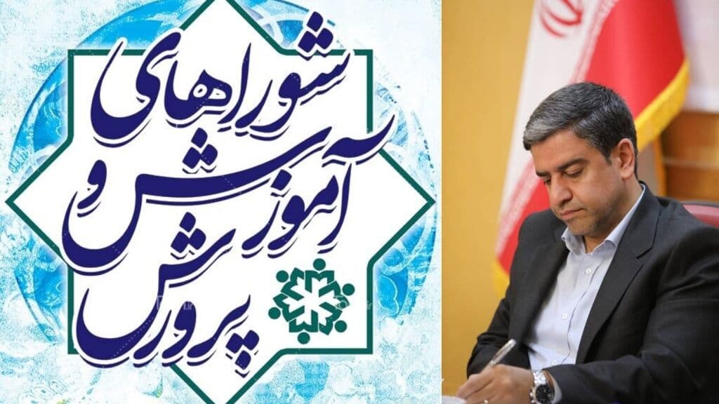 استاندار اردبیل بر اجرای سیاست‌های شوراهای آموزش و پرورش تاکید کرد