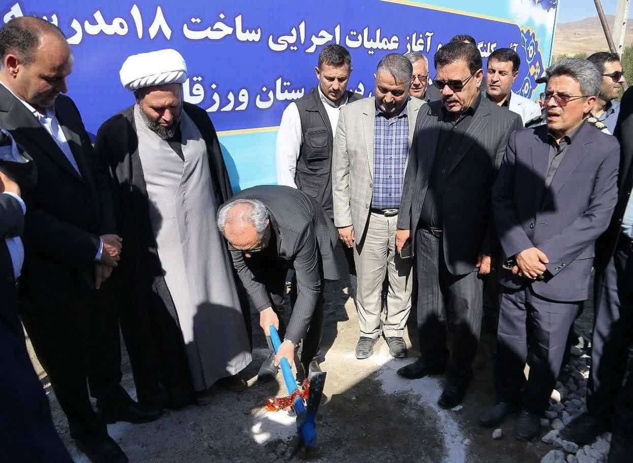 آغاز عملیات ساخت ۱۸ مدرسه در ورزقان با حضور استاندار آذربایجان شرقی