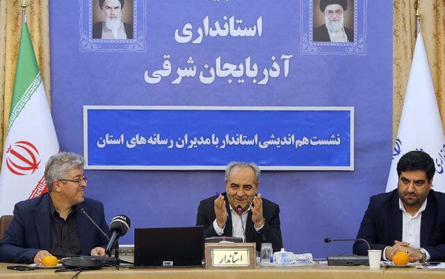 استاندار آذربایجان شرقی