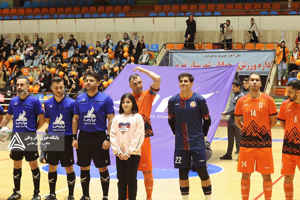 فوتسال مس سونگون 