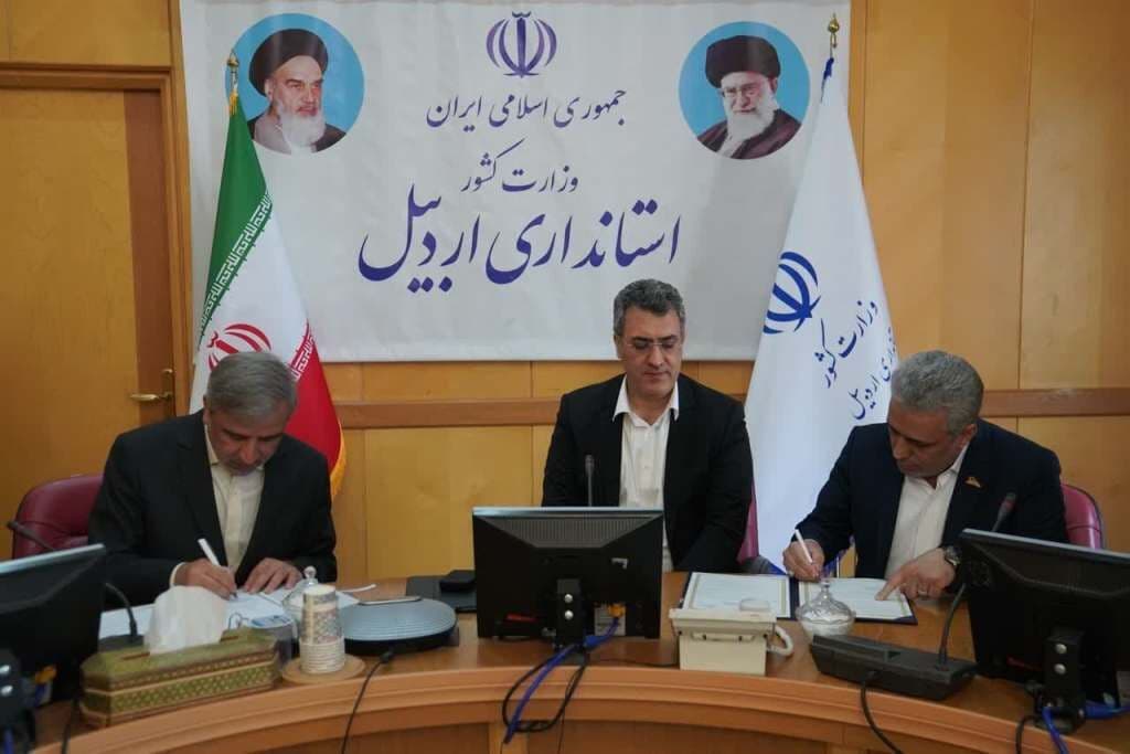 انعقاد تفاهم‌نامه همکاری بین پژوهشگاه فضایی ایران و دانشگاه محقق اردبیلی