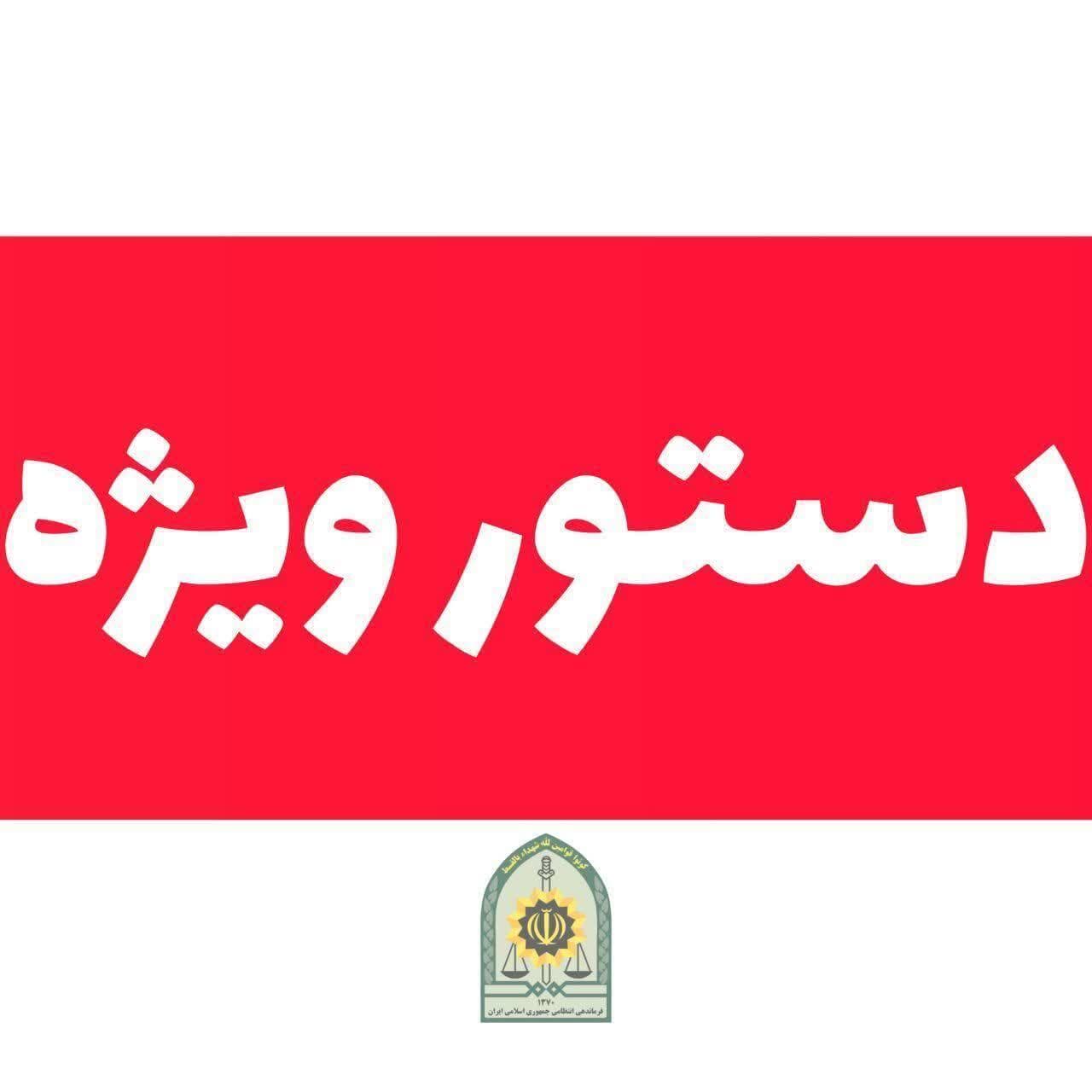 وقوع قتل در شهر بازرگان ماکو