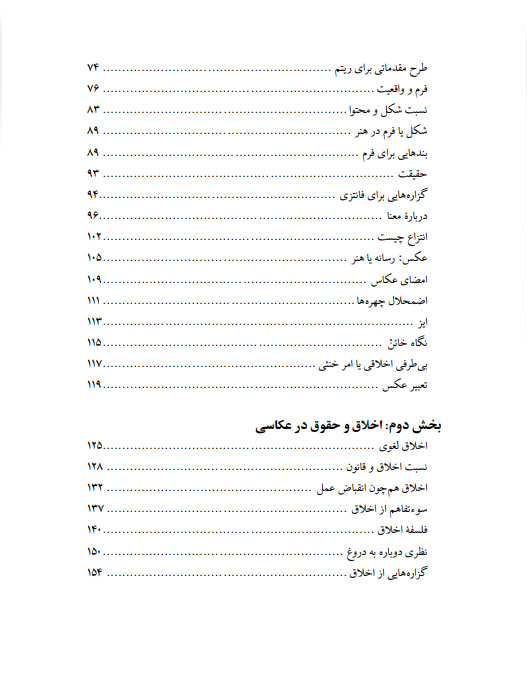 فهرست1.jpg