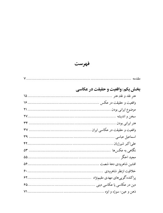 فهرست2.jpg