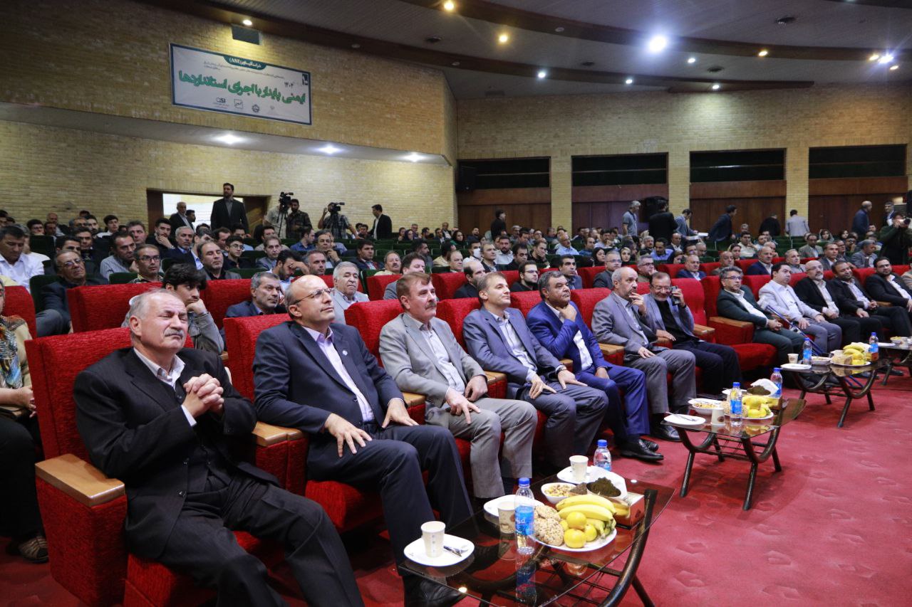 بتن